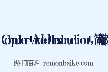 Computer+Aided+Instruction+，简称CAI是什么意思的图片